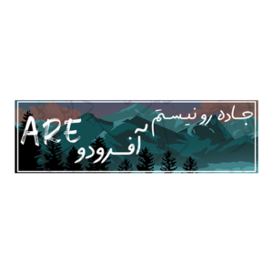استیکر اسلپ طرح جاده رو نیستم S98