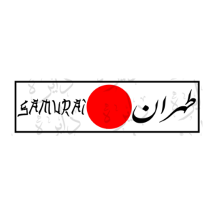 استیکر اسلپ طرح طهران سامورایی S97