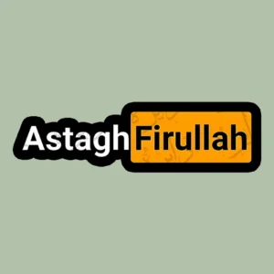 استیکر ژله ای طرح استغفرلله i7 - متوسط