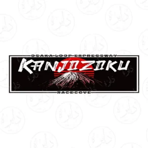 استیکر اسلپ طرح Kanjozonku S33