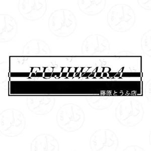 استیکر اسلپ طرح Fujiwara S26