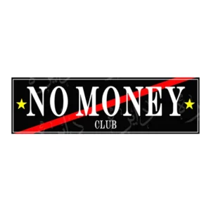 استیکر اسلپ طرح NO MONEY S65