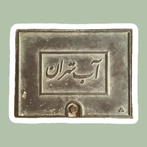 استیکر ژله ای طرح گربه آب تهران G24 - متوسط