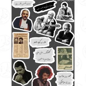 استیکر کالکشن طرح فرهاد E8