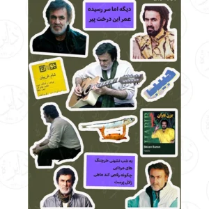 استیکر کالکشن طرح حبیب E28